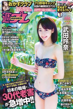 《3男子侵犯醉酒女子还拍视频》