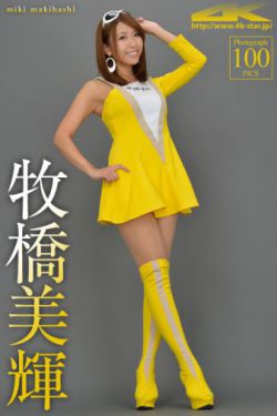 金星真人秀