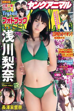 妖气漫画日本工番