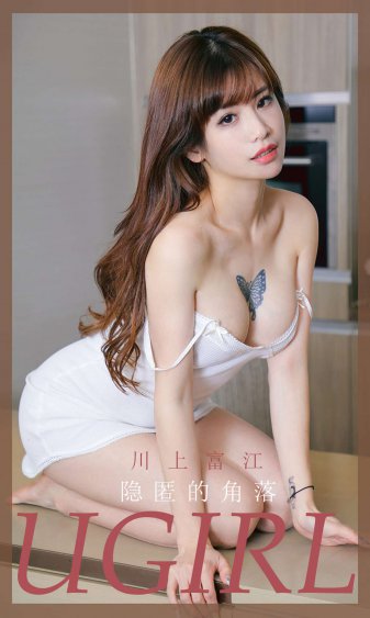 尤果网光屁股翘臀美女