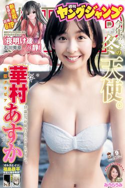 《小野纱里奈》