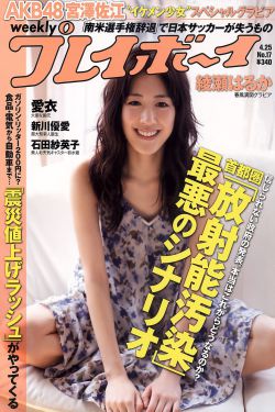 赵本山女儿承认整容