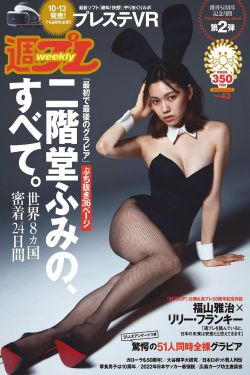 那金花和她的女婿电视剧